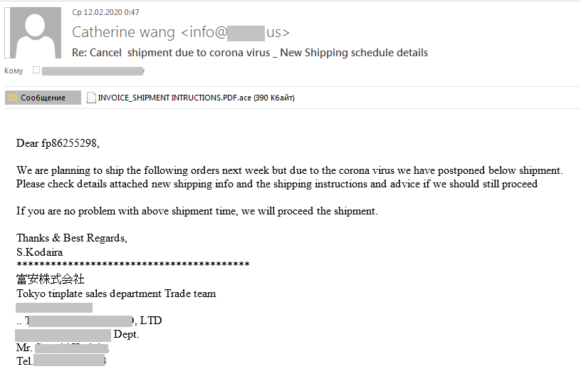 envios-cancelados-por-covid-19-el-coronavirus-como-cebo-en-ataques-de-phishing-a-empresas-1.png