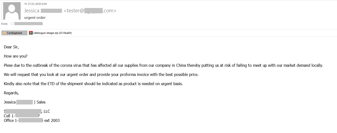 envios-cancelados-por-covid-19-el-coronavirus-como-cebo-en-ataques-de-phishing-a-empresas-2.png