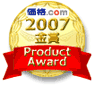 kakaku_emblem_2007